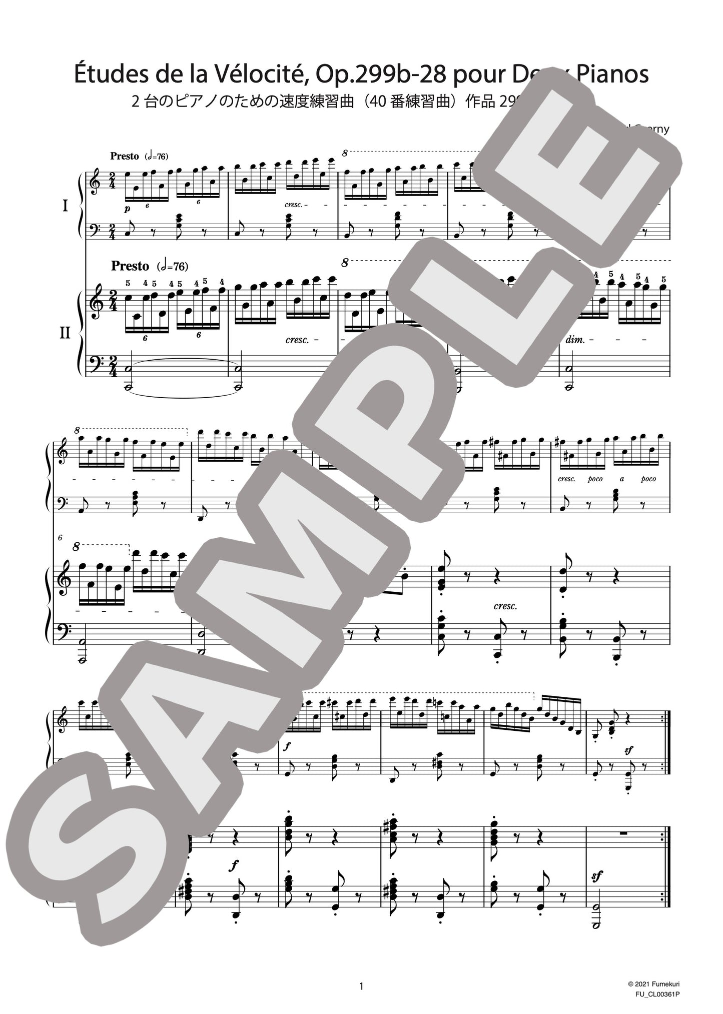 2台のピアノのための速度練習曲（40番練習曲）作品299b 第28番（CZERNY) / クラシック・オリジナル楽曲【中上級】