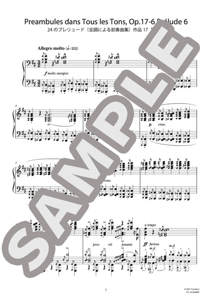 24のプレリュード（全調による前奏曲集）作品17 第6番（BLUMENFELD) / クラシック・オリジナル楽曲【中上級】
