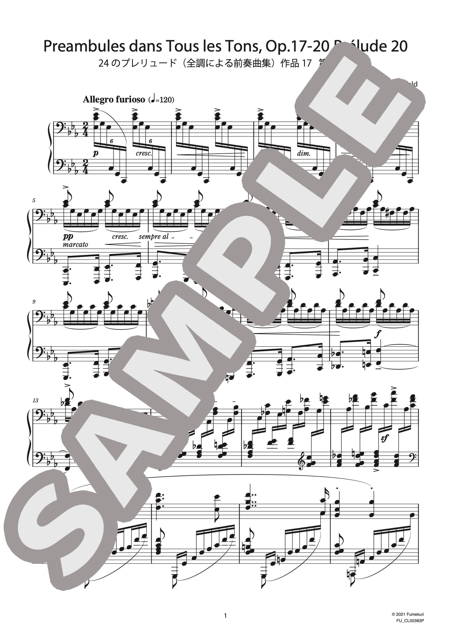 24のプレリュード（全調による前奏曲集）作品17 第20番（BLUMENFELD) / クラシック・オリジナル楽曲【中上級】