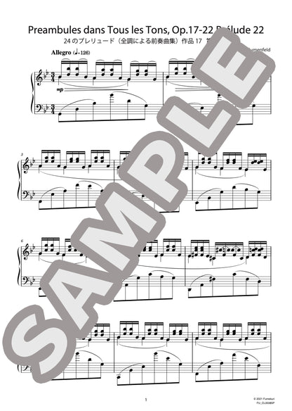 24のプレリュード（全調による前奏曲集）作品17 第22番（BLUMENFELD) / クラシック・オリジナル楽曲【中上級】