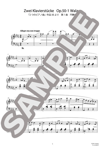 2つのピアノ曲 作品50 第1曲 円舞曲（BRÜLL) / クラシック・オリジナル楽曲【中上級】