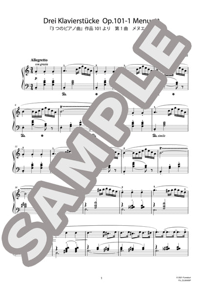3つのピアノ曲 作品101 第1曲 メヌエット（BRÜLL) / クラシック・オリジナル楽曲【中上級】
