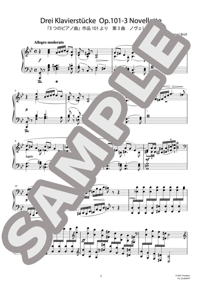 3つのピアノ曲 作品101 第3曲 ノヴェレッテ（BRÜLL) / クラシック・オリジナル楽曲【中上級】