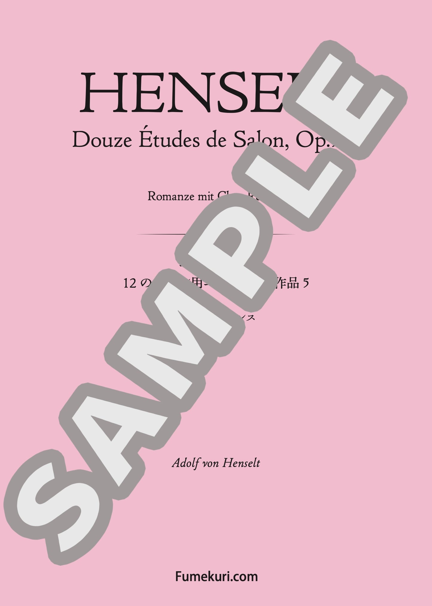 12のサロン用エチュード 作品5 第8番 ロマンス（HENSELT) / クラシック・オリジナル楽曲【中上級】
