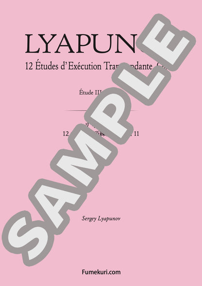 12の超絶技巧練習曲 作品11 第3番 鐘（LYAPUNOV) / クラシック・オリジナル楽曲【中上級】