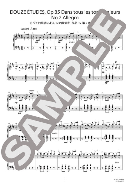 すべての長調による12の練習曲 作品35 第2番 ニ長調（ALKAN) / クラシック・オリジナル楽曲【中上級】