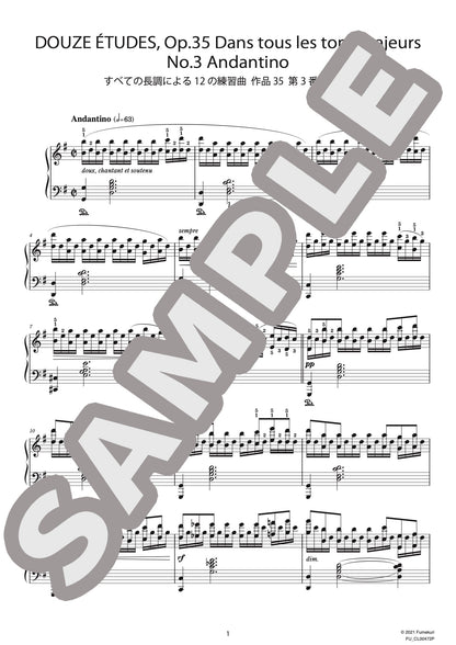 すべての長調による12の練習曲 作品35 第3番 ト長調（ALKAN) / クラシック・オリジナル楽曲【中上級】