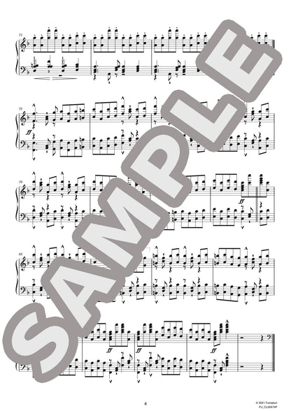 すべての長調による12の練習曲 作品35 第5番 ヘ長調（ALKAN) / クラシック・オリジナル楽曲【中上級】