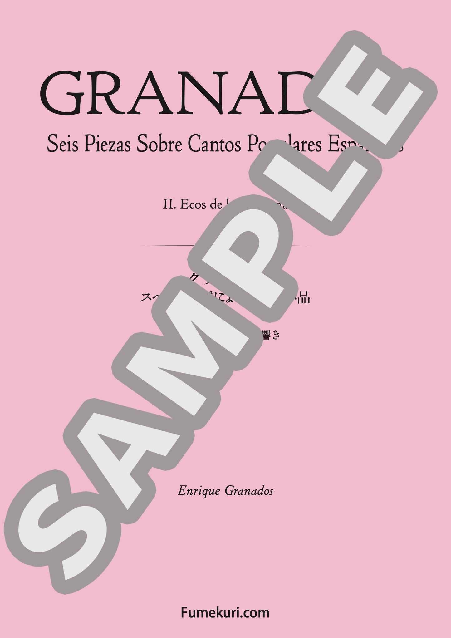 スペイン民謡による6つの小品 第2曲 パランダの響き（GRANADOS) / クラシック・オリジナル楽曲【中上級】