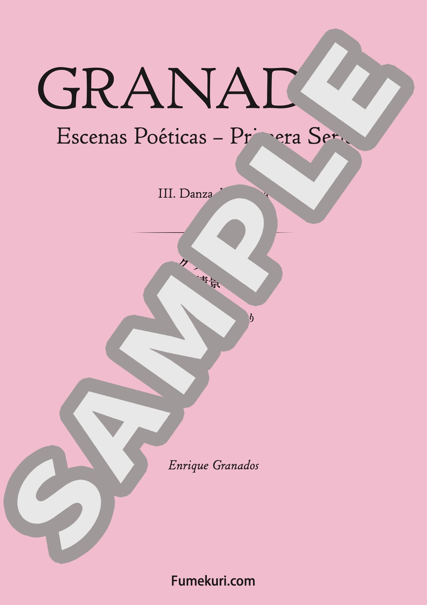 詩的な情景 第1集 第3曲 バラの踊り（GRANADOS) / クラシック・オリジナル楽曲【中上級】