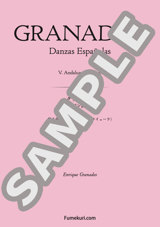 スペイン舞曲集 第5曲 アンダルーサ（プライェーラ）（GRANADOS) / クラシック・オリジナル楽曲【中上級】