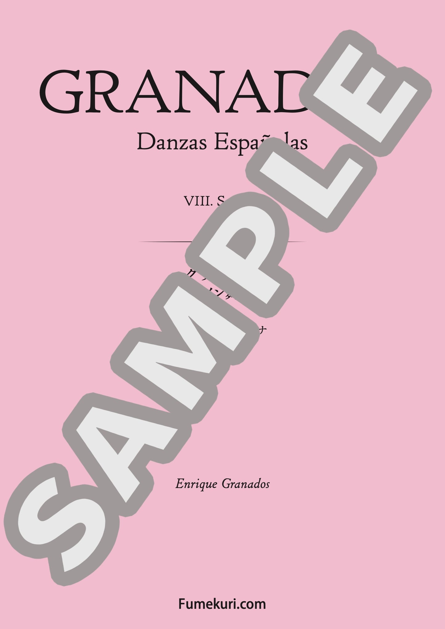スペイン舞曲集 第8曲 サルダーナ（GRANADOS) / クラシック・オリジナル楽曲【中上級】