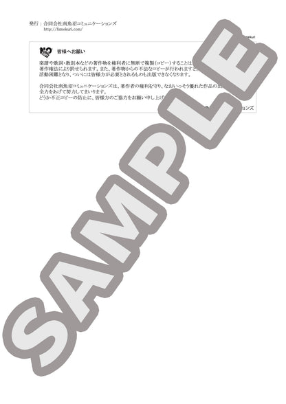 ショパンの作品25-9による第1ヴァージョン［変ト長調］（GODOWSKI) / クラシック・オリジナル楽曲【中上級】