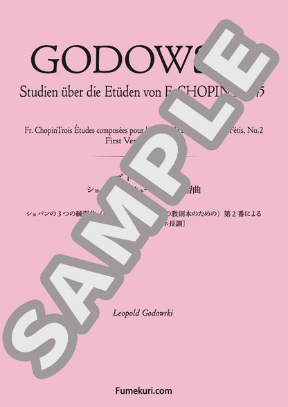 ショパンの3つの練習曲（モシェレスとフェティスの教則本のための）第2番による第1ヴァージョン［ホ長調］（GODOWSKI) / クラシック・オリジナル楽曲【中上級】