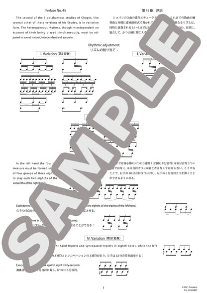 ショパンの3つの練習曲（モシェレスとフェティスの教則本のための）第2番による第1ヴァージョン［ホ長調］（GODOWSKI) / クラシック・オリジナル楽曲【中上級】