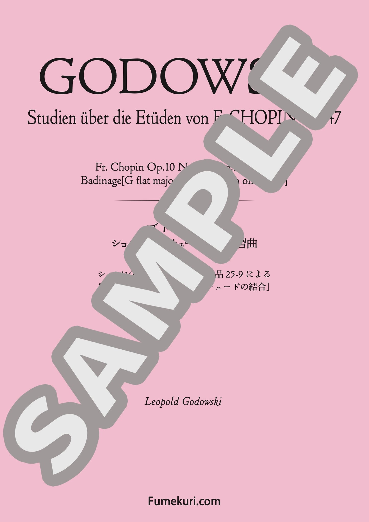 ショパンの作品10-5および作品25-9による冗 談［変ト長調／2曲のエチュードの結合］（GODOWSKI) / クラシック・オリジナル楽曲【中上級】