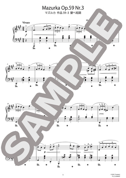 マズルカ 作品59–3 嬰ヘ短調（CHOPIN) / クラシック・オリジナル楽曲【中上級】