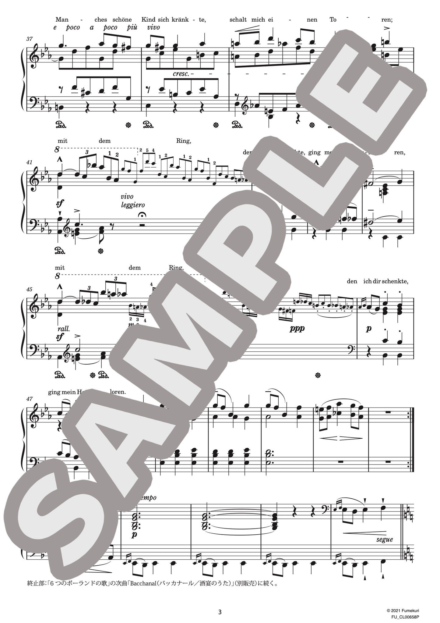 ショパンの作品74による「６つのポーランドの歌」 指 環（CHOPIN=LISZT) / クラシック・オリジナル楽曲【中上級】
