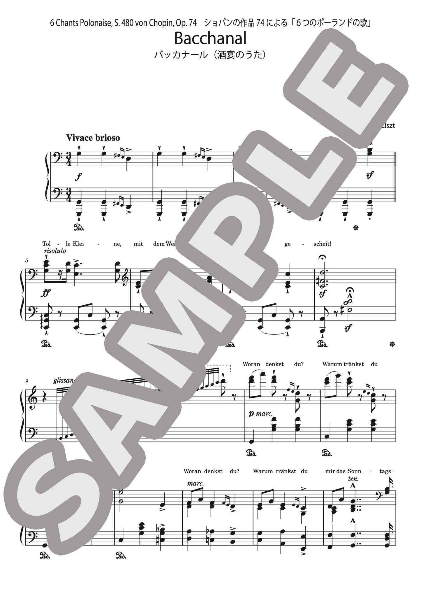 ショパンの作品74による「６つのポーランドの歌」 指 環〜バッカナール（酒宴のうた）（CHOPIN=LISZT) / クラシック・オリジナル楽曲【中上級】