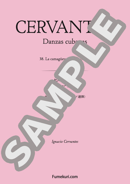 キューバ舞曲 カマグエイの女（CERVANTES) / クラシック・オリジナル楽曲【中上級】