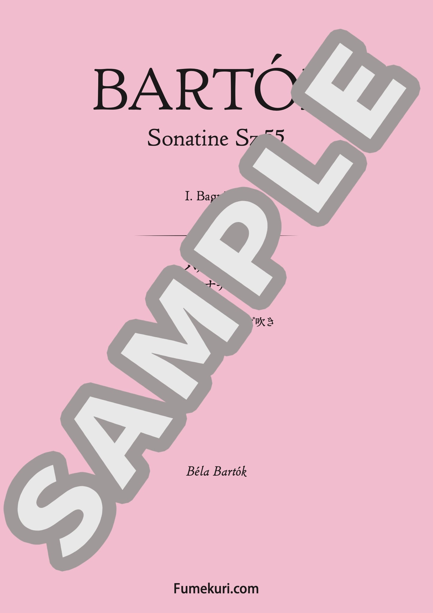 ソナチネ 第1楽章 バグパイプ吹き（BARTÓK) / クラシック・オリジナル楽曲【中上級】