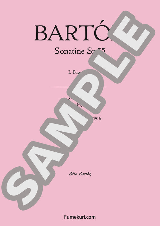 ソナチネ 第1楽章 バグパイプ吹き（BARTÓK) / クラシック・オリジナル楽曲【中上級】