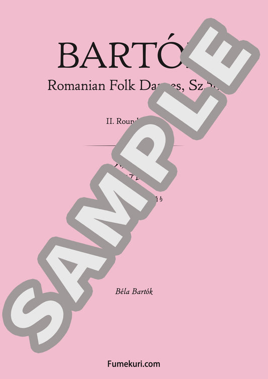 ルーマニア民族舞曲 第2曲 飾り帯の踊り（BARTÓK) / クラシック・オリジナル楽曲【中上級】