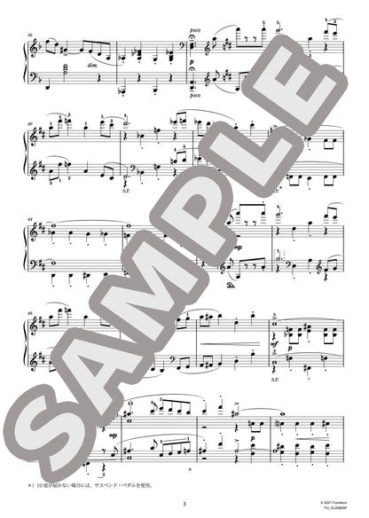 「シンデレラ」からの３つの小品 作品95 2. ガヴォット（PROKOFIEV) / クラシック・オリジナル楽曲【中上級】