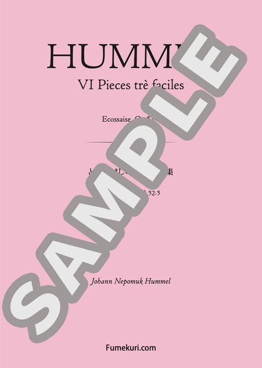 とてもやさしい６つの小曲集 エコセーズ 作品52-5（HUMMEL) / クラシック・オリジナル楽曲【中上級】