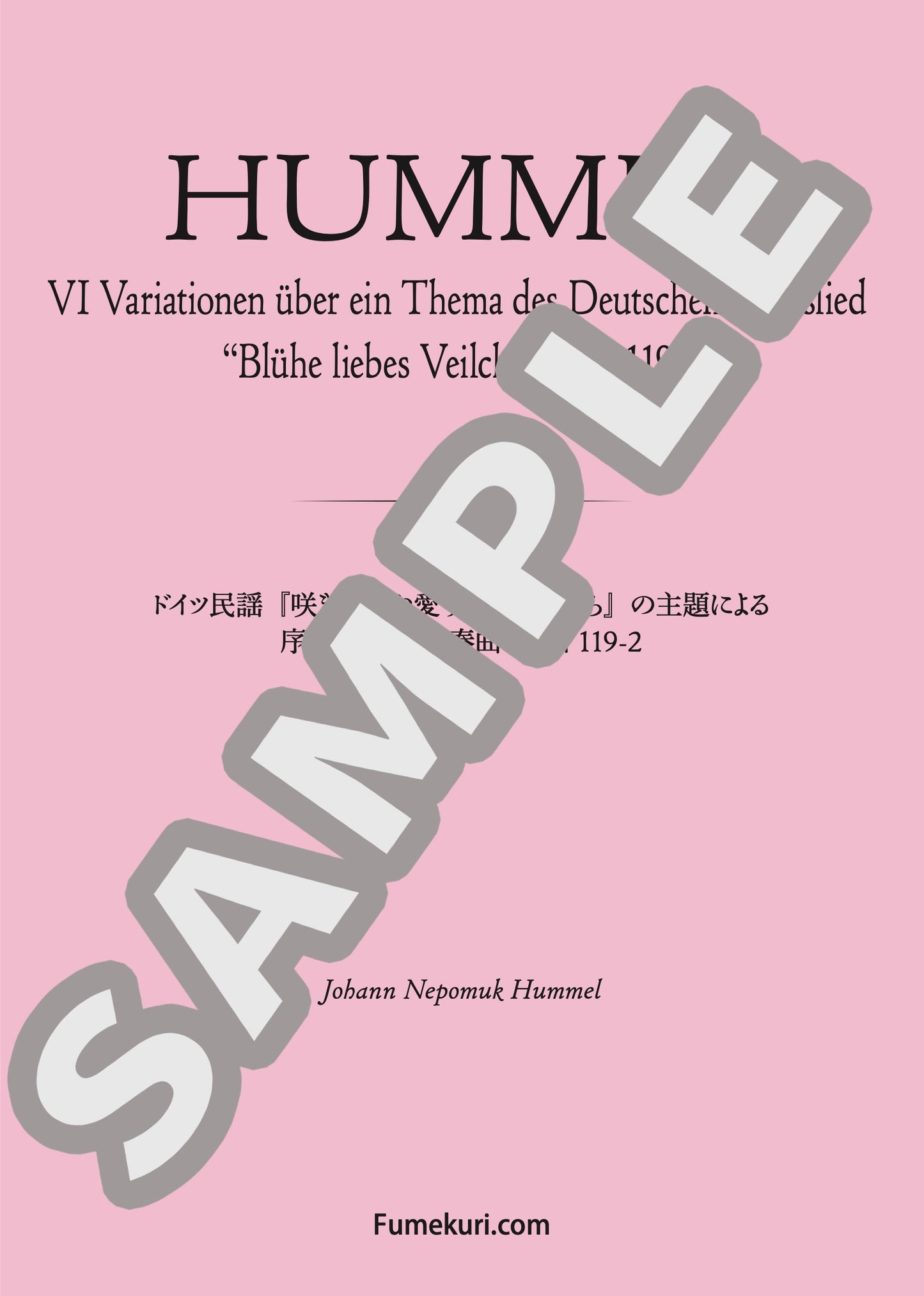 ドイツ民謡『咲き乱れた愛するすみれたち』 作品119-2 主題による序奏と６つの変奏曲（HUMMEL) / クラシック・オリジナル楽曲【中上級】