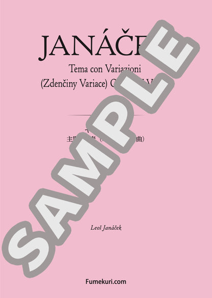 主題と変奏（ズデンカ変奏曲）（JANÁČEK) / クラシック・オリジナル楽曲【中上級】