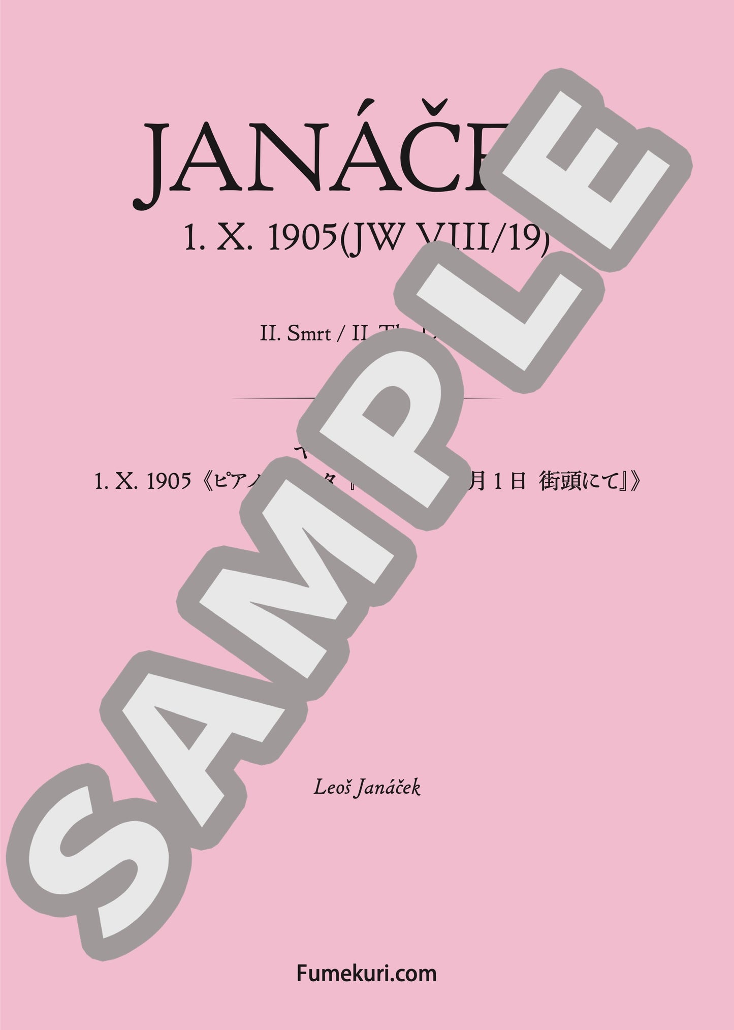 ピアノ・ソナタ『1905年10月2日  街頭にて』II. 死（JANÁČEK) / クラシック・オリジナル楽曲【中上級】