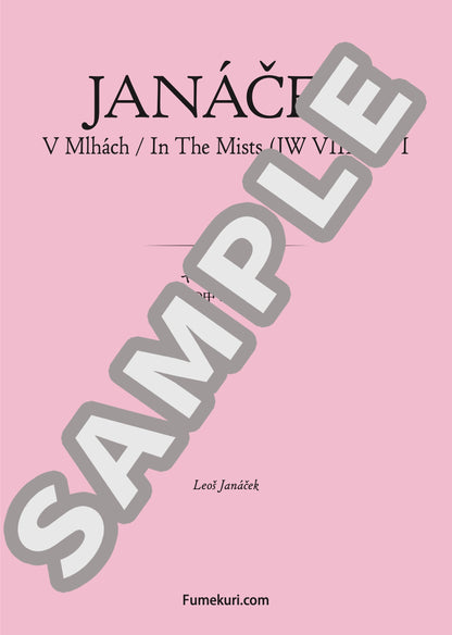 霧の中で 第1番（JANÁČEK) / クラシック・オリジナル楽曲【中上級】