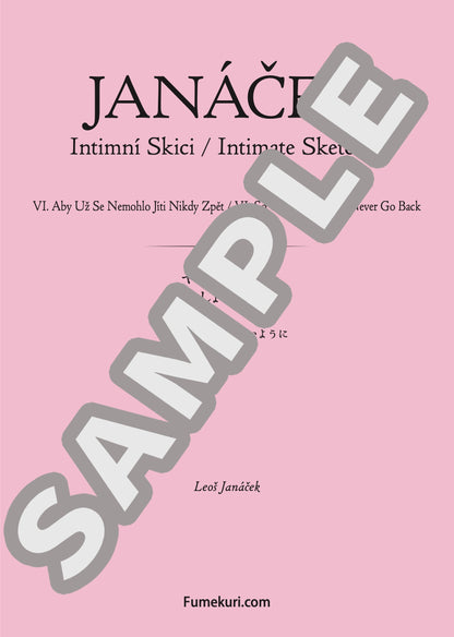 ないしょのスケッチ 二度と戻れないように（JANÁČEK) / クラシック・オリジナル楽曲【中上級】