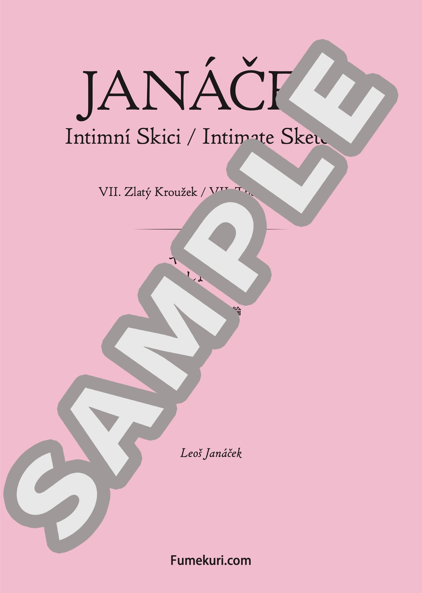 ないしょのスケッチ 金の指輪（JANÁČEK) / クラシック・オリジナル楽曲【中上級】