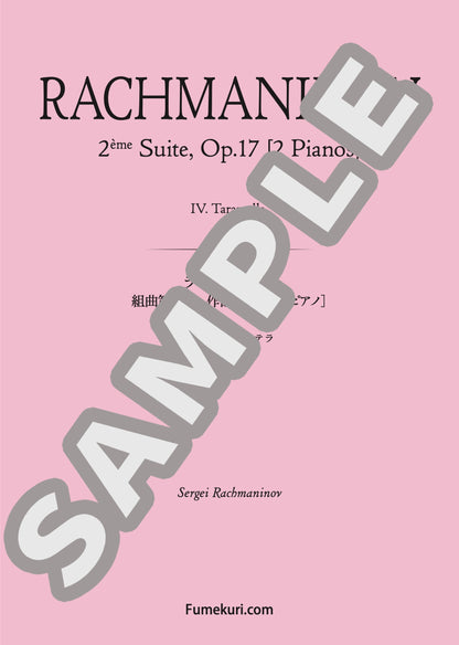 組曲第2番 作品20 第4曲 タランテラ（RACHMANINOV) / クラシック・オリジナル楽曲【中上級】
