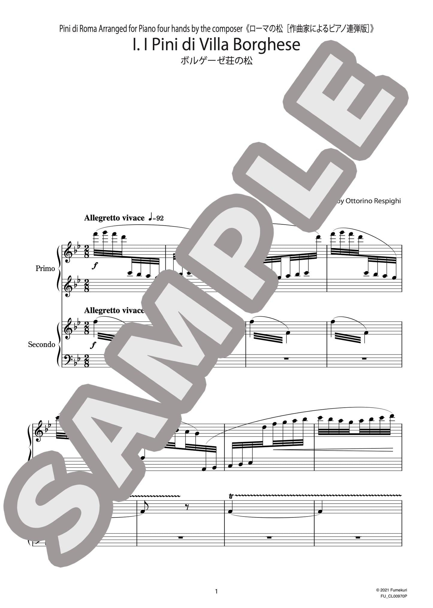 ローマの松［作曲家によるピアノ連弾版］ ボルゲーゼ荘の松（RESPIGHI) / クラシック・オリジナル楽曲【中上級】