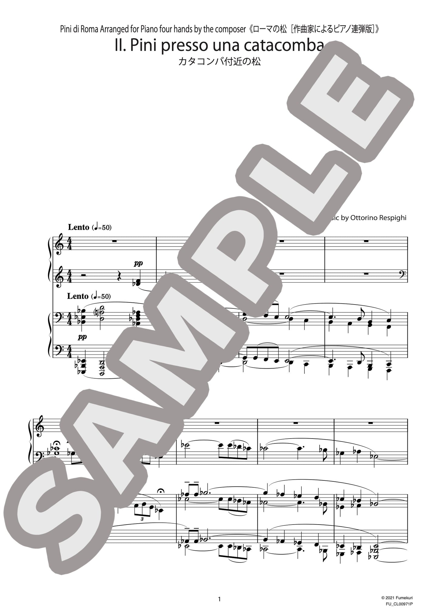 ローマの松［作曲家によるピアノ連弾版］ カタコンバ付近の松（RESPIGHI) / クラシック・オリジナル楽曲【中上級】