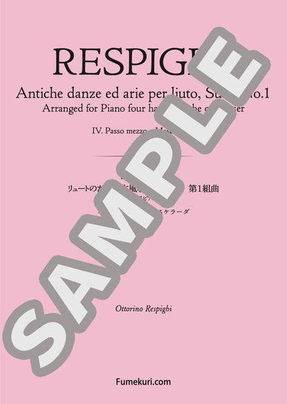リュートのための古風な舞曲とアリア 第１組曲［作曲家によるピアノ連弾版］ パッソ・メッゾとマスケラーダ（RESPIGHI) / クラシック・オリジナル楽曲【中上級】