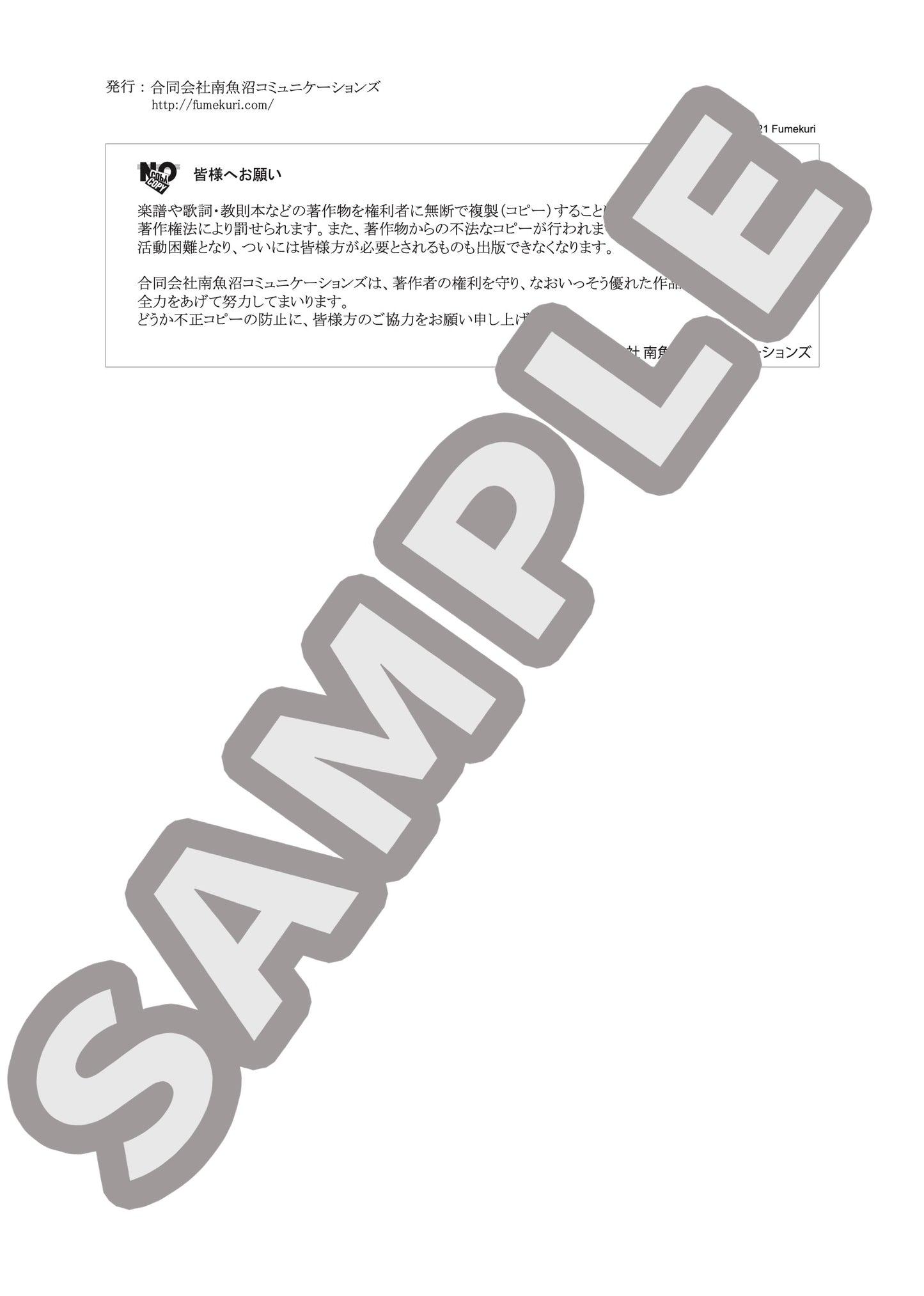 フーガの技法［チェルニー版］第17曲 5度の二重対位法による12度のカノン カノンIV 12度のカノン（5度の二重対位法による）（J.S.BACH) / クラシック・オリジナル楽曲【中上級】