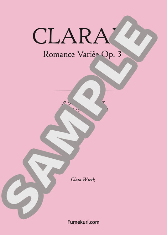 ロマンス・ヴァリエ 作品3（CLARA.W) / クラシック・オリジナル楽曲【中上級】
