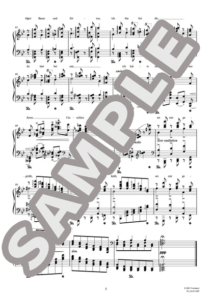 シューベルトによる『12の歌』S.558 第1曲 挨拶を贈ろう（SCHUBERT=LISZT) / クラシック・オリジナル楽曲【中上級】