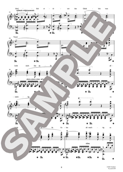 シューベルトによる『12の歌』S.558 第6曲 若い尼（SCHUBERT=LISZT) / クラシック・オリジナル楽曲【中上級】
