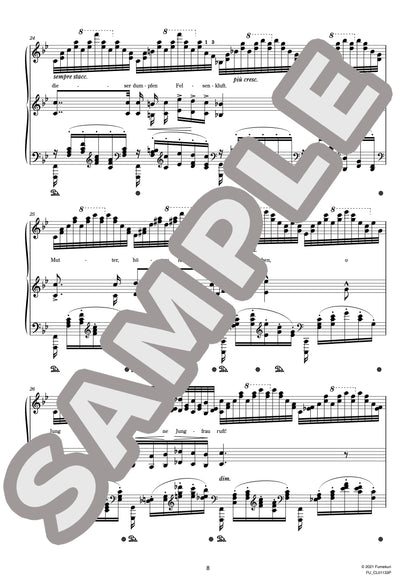 シューベルトによる『12の歌』S.558 第12曲 エレンの歌Ⅲ（アヴェ・マリア）（SCHUBERT=LISZT) / クラシック・オリジナル楽曲【中上級】