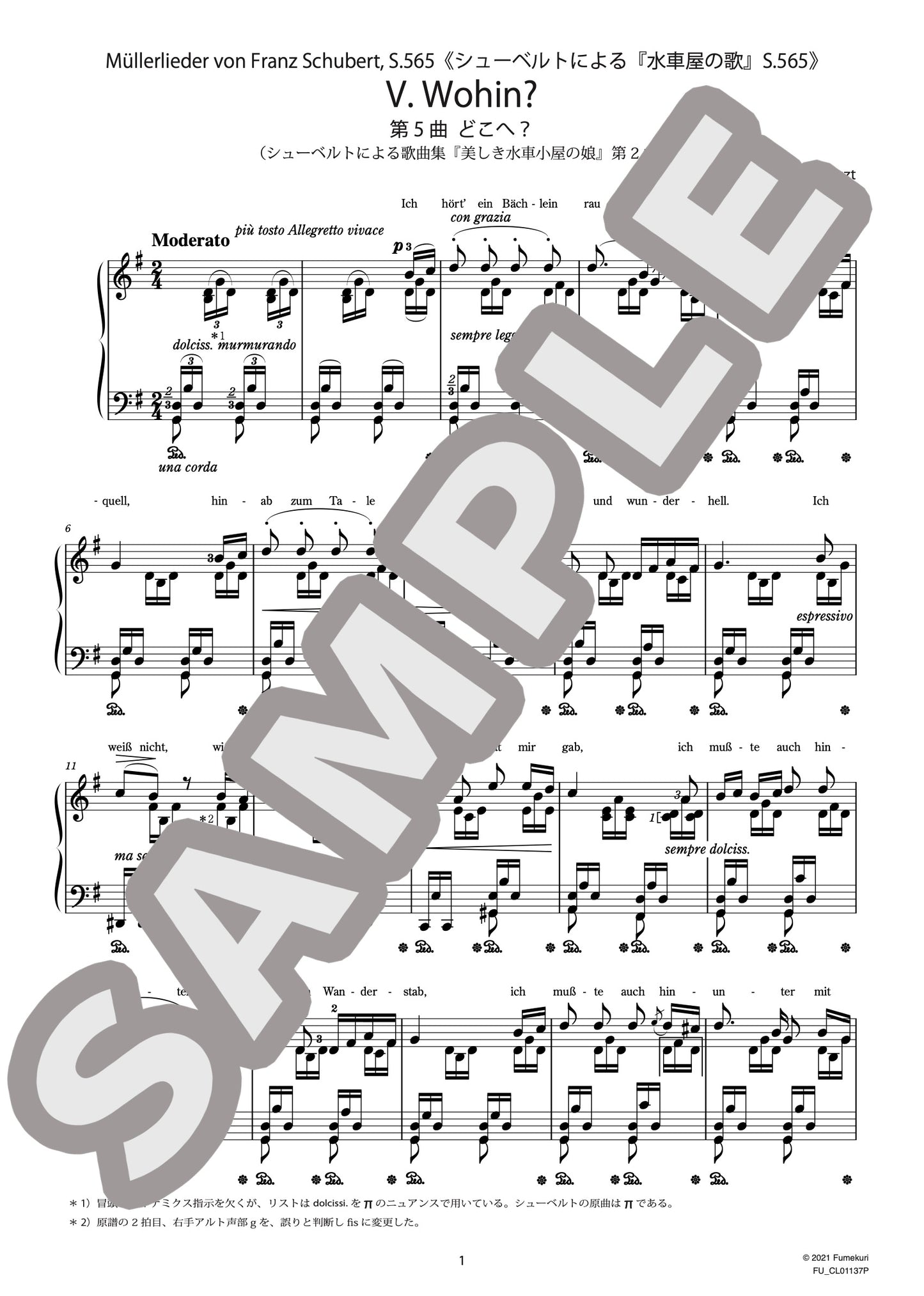 シューベルトによる『水車屋の歌』S.565 （シューベルトによる歌曲集『美しき水車小屋の娘』より 第2曲） 第5曲 どこへ？（SCHUBERT=LISZT) / クラシック・オリジナル楽曲【中上級】