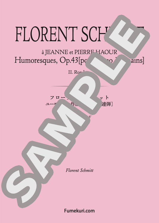 ユーモレスク 作品43［ピアノ連弾］ - 第2曲 ロンド（FLORENT SCHMITT) / クラシック・オリジナル楽曲【中上級】