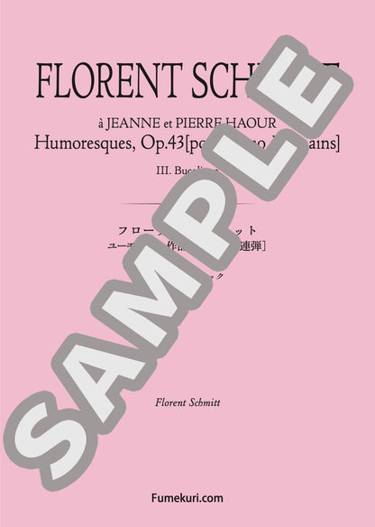 ユーモレスク 作品43［ピアノ連弾］ - 第3曲 ブコリック（FLORENT SCHMITT) / クラシック・オリジナル楽曲【中上級】