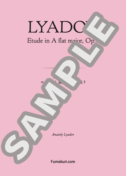 エチュード 変イ長調 作品5（LYADOV) / クラシック・オリジナル楽曲【中上級】