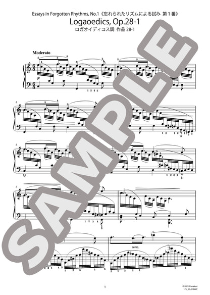 忘れられたリズムによる試み 第１番 ロガオイディコス調 作品28-1（ARENSKY) / クラシック・オリジナル楽曲【中上級】