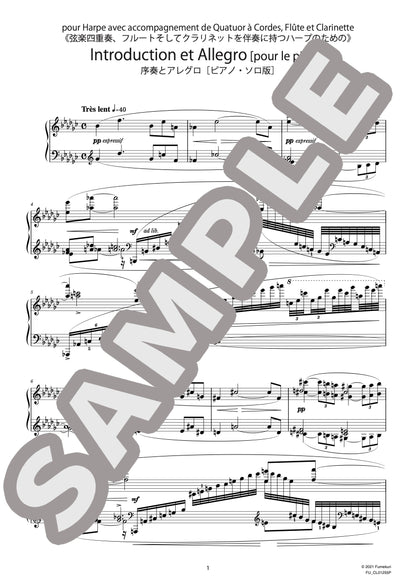 弦楽四重奏、フルートそしてクラリネットを伴奏に持つハープのための 序奏とアレグロ［ピアノ・ソロ版］（RAVEL) / クラシック・オリジナル楽曲【中上級】
